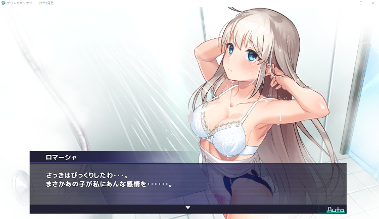 【日式RPG】[丝滑动态]公主协同效应 AI汉化版 [25.05先行版]
