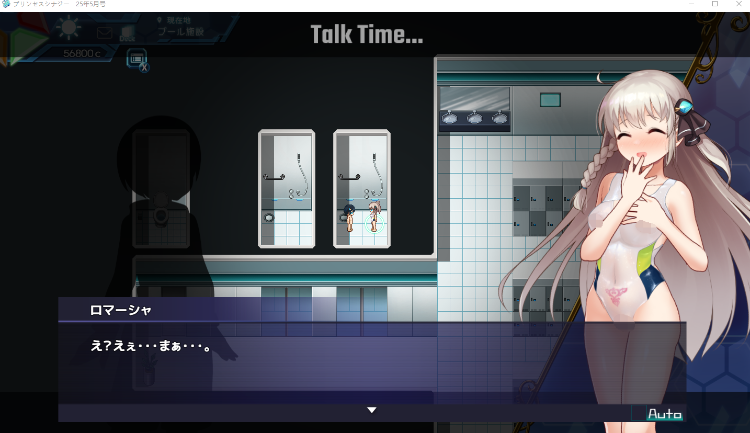 【日式RPG】[丝滑动态]公主协同效应 AI汉化版 [25.05先行版]
