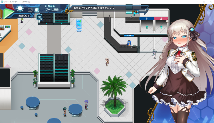 【日式RPG】[丝滑动态]公主协同效应 AI汉化版 [25.05先行版]