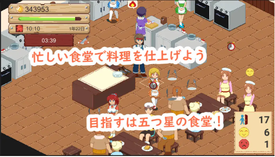 【互动SLG】牧場と料理 Ver1.0 DL官方中文版[新作]