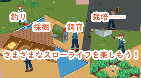 【互动SLG】牧場と料理 Ver1.0 DL官方中文版[新作]