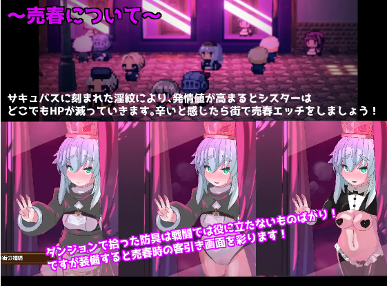 【日式ACT】PINK LIGHT 淫辱エロトラップダンジョン Ver1.21 AI汉化正式版
