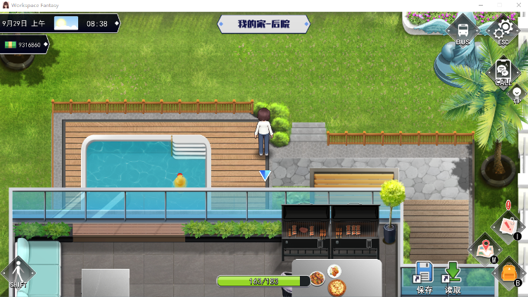 【互动SLG】职场幻想 Ver1.3.1 官方中文版+DLC[更新]