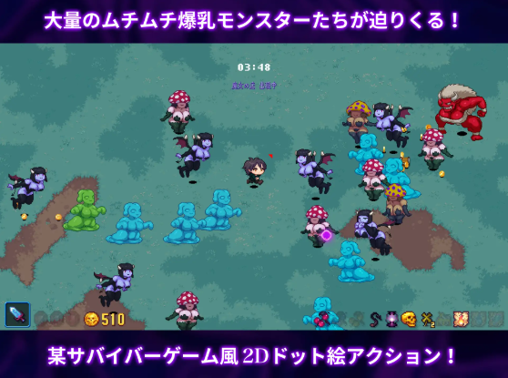 【日式APRG】ホーンテッドフォレスト DL版[新作][生肉]