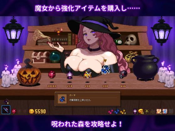 【日式APRG】ホーンテッドフォレスト DL版[新作][生肉]