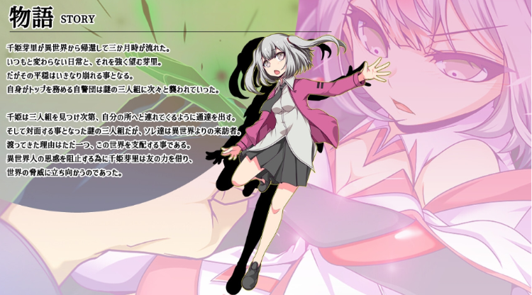 【日式RPG】魔王拳姫デビルメリー!! Ver1.16 AI汉化版