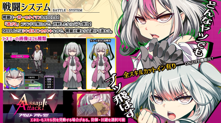 【日式RPG】魔王拳姫デビルメリー!! Ver1.16 AI汉化版