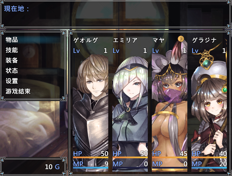 【日式RPG】骑士与三从者 Steam官方中文版