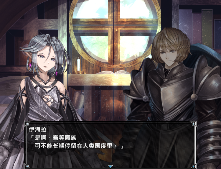 【日式RPG】骑士与三从者 Steam官方中文版