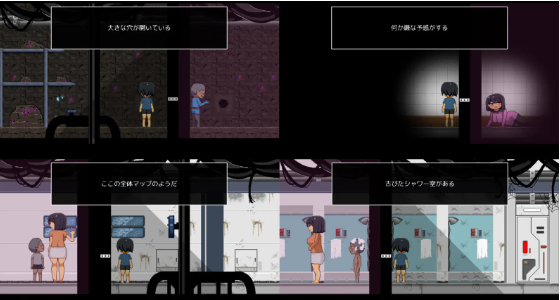 【探索SLG】廃コロニーからの脱出 Ver1.10 DL版[生肉]