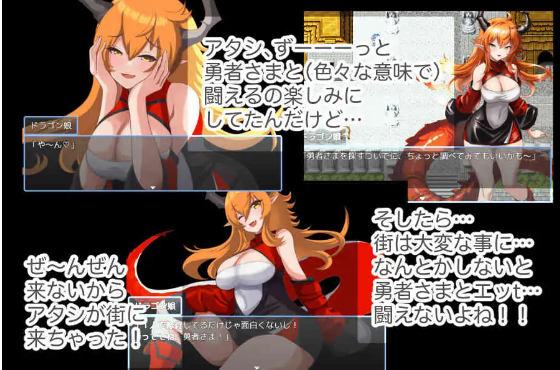 【日式RPG】ドラゴン娘もHに遊びたいっ! AI汉化版
