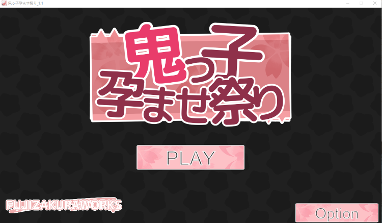 【互动SLG】鬼っ子孕ませ祭り Ver1.1 DL版[生肉]