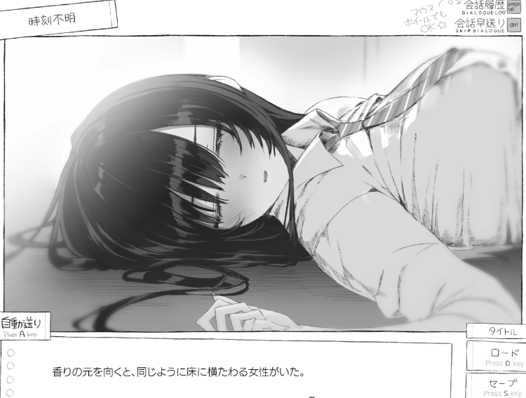 【爆款SLG】セヴンデイズ 見知らぬJKと密室生活 Ver1.01 AI汉化修复版