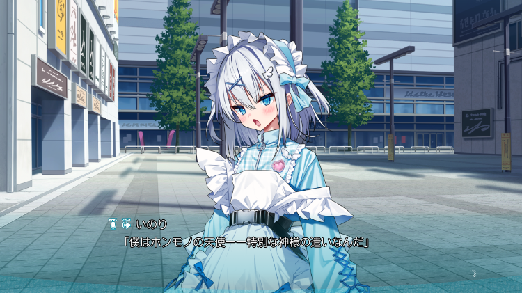【日式ADV】神様ちゅ～ず！ センセー女の子似合ってるよっ！豪華版+AI汉化版补丁[新作]