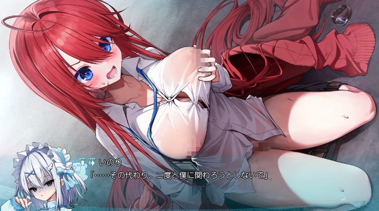 【日式ADV】神様ちゅ～ず！ センセー女の子似合ってるよっ！豪華版+AI汉化版补丁[新作]