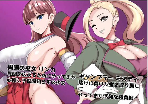 【日式RPG】常識改変者のいるギルド AI汉化版[新作]