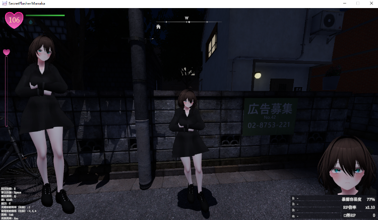 【互动SLG】[3D]秘密のエクスポーズ バレないように露出するマナカさん DL官方中文抢先体验版