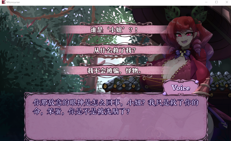 【横版ACT】MonCurse Ver0.6.8.1.1 汉化版