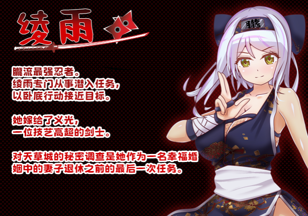 【日式RPG】戴绿帽子的国一忍者 Steam官方中文版