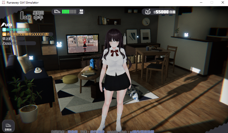【互动SLG】[3D]家出少女模拟器 Ver1.16 DL官方中文修正版