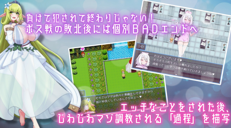 【日式RPG】淫魔の本でメイドを探して_負けたらたっぷりマゾ調教されちゃうRPG Ver1.8 AI汉化版