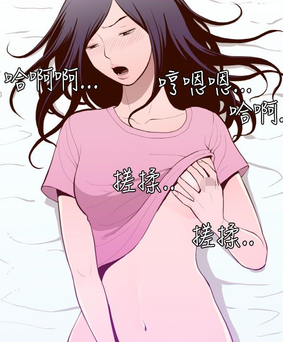 [韩漫]无法隐藏 1-30[完結][100M]