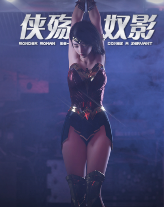 侠殇奴影01 [109P/89M]