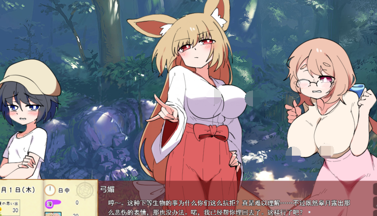 [日式SLG/汉化] 狐仙大人与姐姐×正太的夏日日记W～双重姐姐的秘密窥视孔  [1.8G]