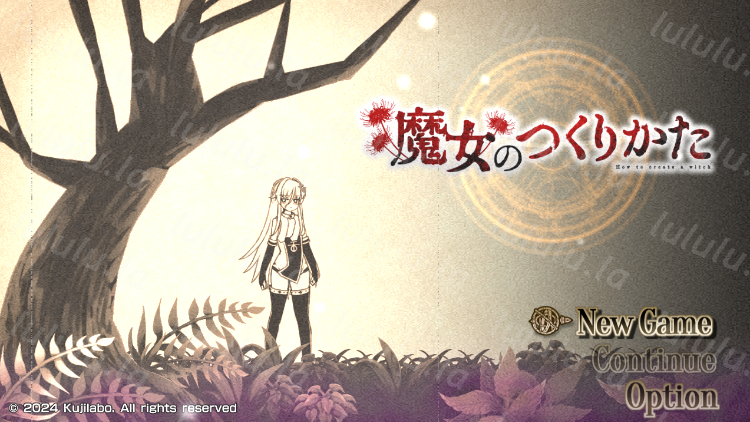 【日式RPG】魔女のつくりかた -How to create a witch- Ver1.01 AI汉化修复版-福利岛