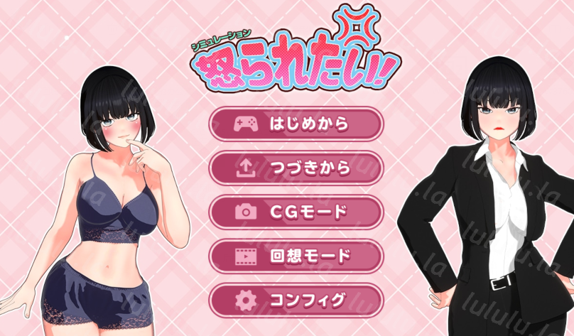 [日式SLG] 想要被骂！ 怒られたい！AI汉化 [1.1G]-福利岛