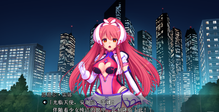 【日式ADV】魔法戦士エクストラバースト～天使断罪～ AI汉化版[新作]