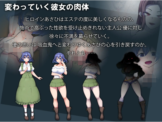 【日式RPG】エステサロンノクターン Ver1.11 AI汉化版
