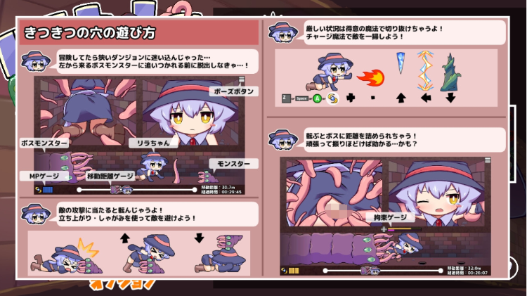 【日式SLG】リラちゃんときつきつの穴 DL官方中文版[新作]