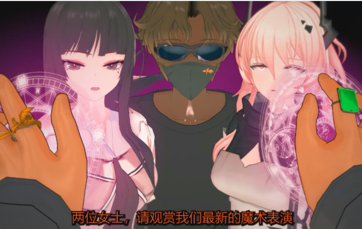 法國原神糕手：明日方舟 塑心与魔王的轮舞 奴化调教派对[580M]