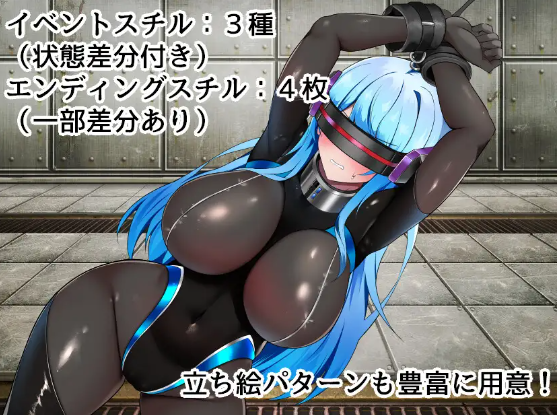 【日式RPG】エージェント・アクアVSエロトラップラボ AI汉化版[新作]