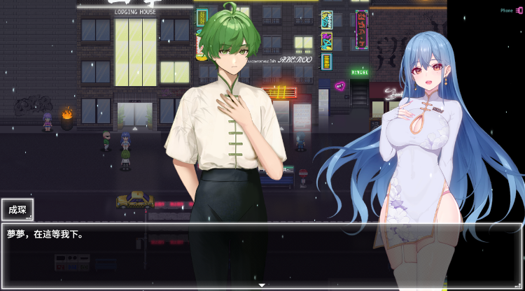 【国产RPG】夜幕之花 Ver0.495 官方中文步兵版