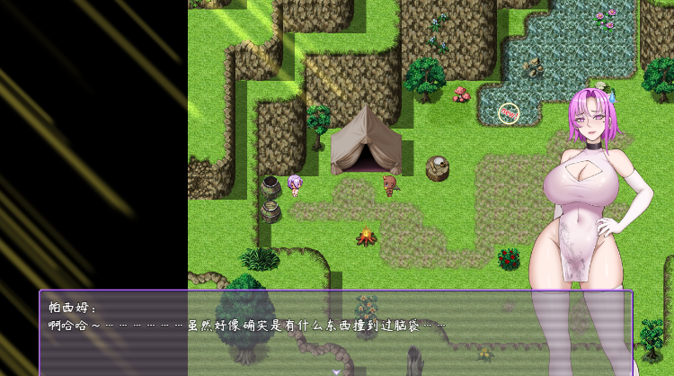【国产RPG】最初约定的故事 Ver1.03 官方中文体验版