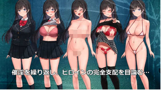 【日式RPG】催淫性活 机翻汉化版
