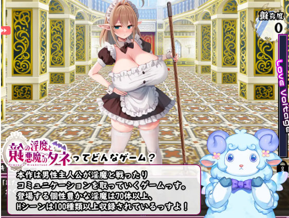 【日式RPG】鏡の淫魔と悪魔のタネ Ver1.53 AI汉化版