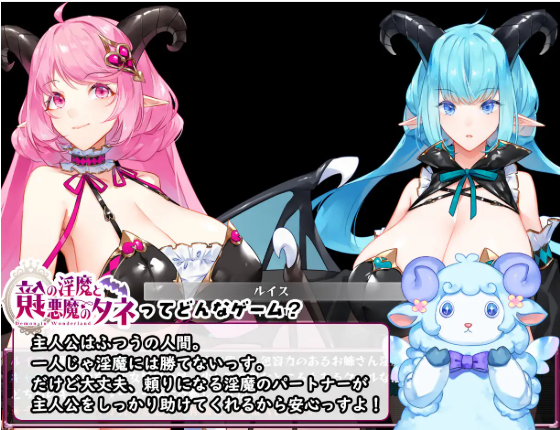 【日式RPG】鏡の淫魔と悪魔のタネ Ver1.53 AI汉化版