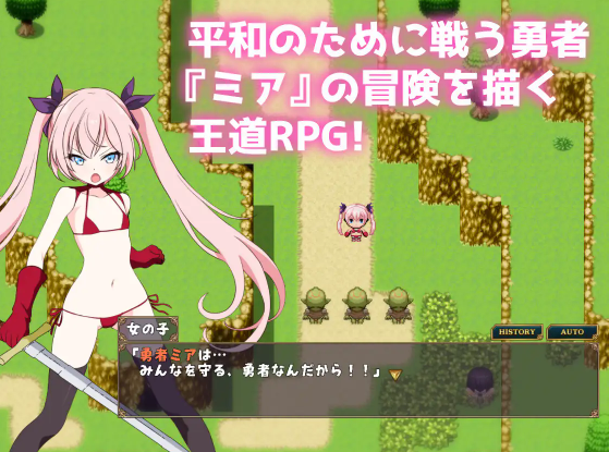 【日式RPG】勇者ミアとツンツン猫サキュバス ~それでも勇者はコロせない!~AI汉化版[新作]