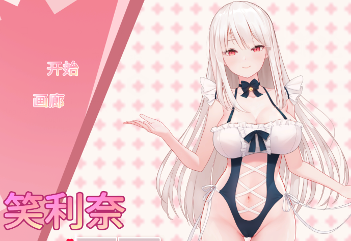 [SLG/汉化] 掷骰子女孩 YahtzeeGirl Bui12624058 官方中文步兵版全DLC [4.6G]