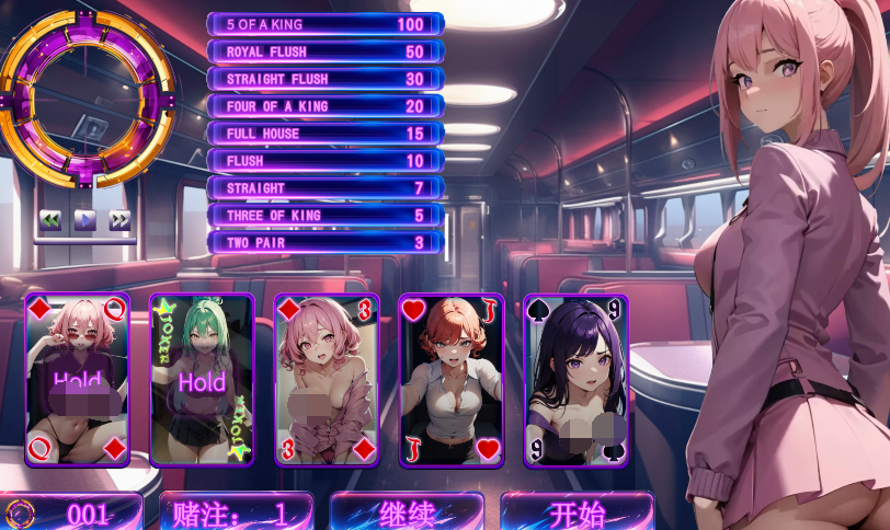[休闲SLG] Mangoji 官方中文版 [1.5G]