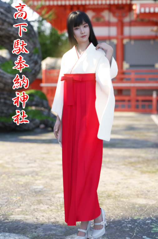 [Gachidom] 高下駄奉納神社+休日の略奪者[66M]