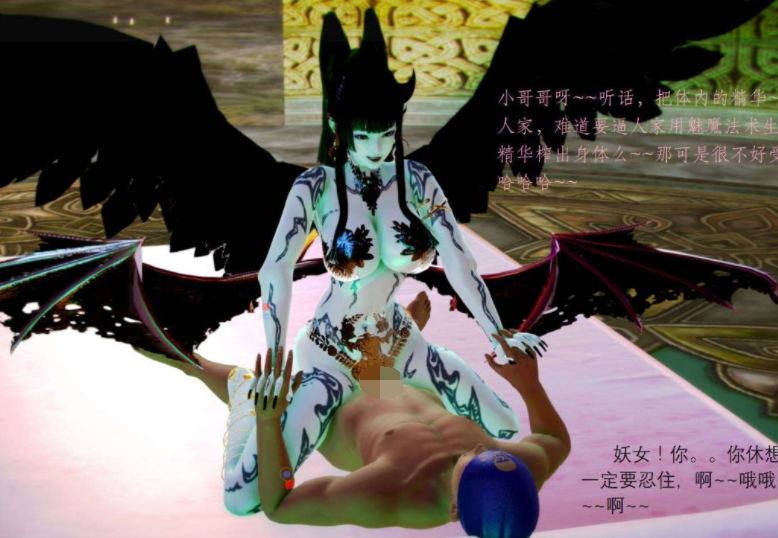 去讨伐魅魔的勇者们 01-08[140M]