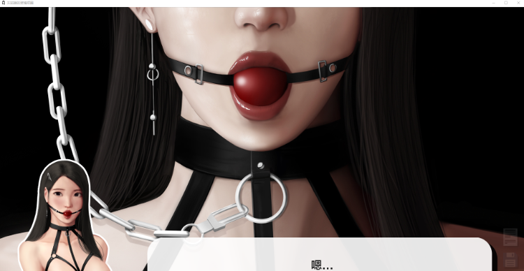 【亚洲风SLG】灰姑娘的玻璃项圈 Ver0.6.0 汉化版