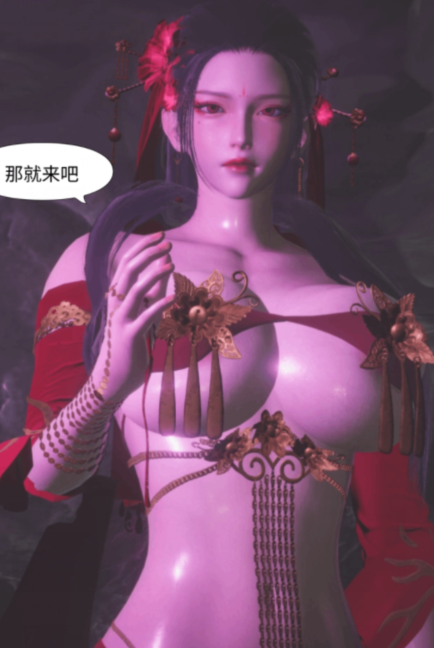 女祭司落难传 [110M]