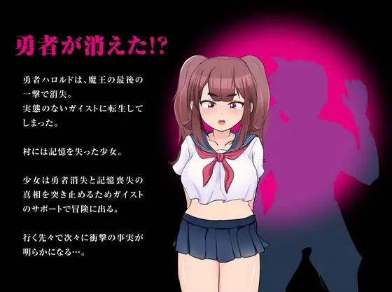 【日式RPG】最強勇者∞転生少女 アリガチメスガチサーガEA Ver1.56 AI汉化EA版