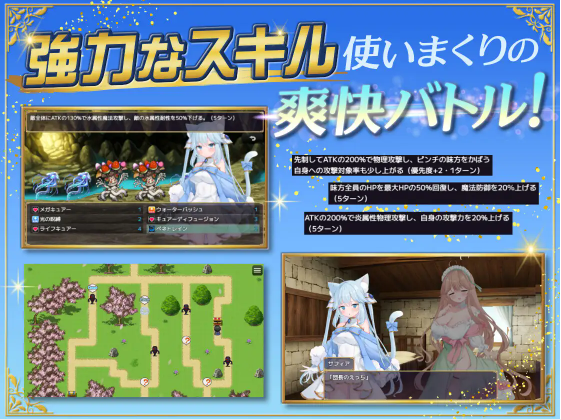 【日式RPG】アディショナル・ストレイヤー AI汉化版[新作]