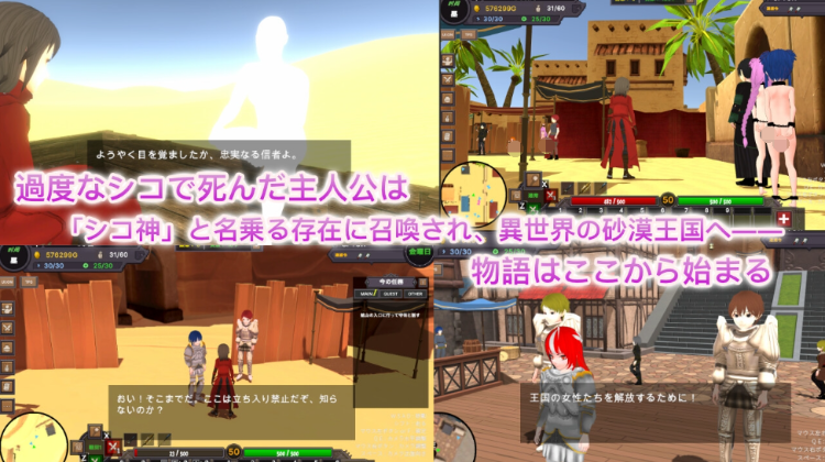 【互动SLG】[3D]沙漠王国与奴隶猎手 Ver1.20 DL官方中文版